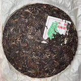 357g Yunnan Raw Pu'er Tea Cake  Menghai Qizi Pu-erh Raw Tea Old Puerh Tea