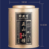 150g Lapsang Souchong Black Tea Organic Black Tea Stomach Care Chinese Red Tea