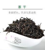 Organic Black Tea Yunnan Teng Chong High Mountain Jibian Feng Xue Hong Yun 100g