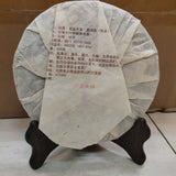 357g Bingdao Puerh Ripe Tea Cake Yunnan Iceland Cooked Pu-erh Tea Chinese Pu'er