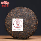 Puer Tea Haiwan Tea 7578 Batch High Quality 181 Ripe Pu Erh Cake 357g Chinese