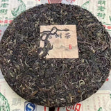 357g Yunnan Old Puer Raw Tea Cake 2008 Lixing Bulang Ancient Tree Raw Pu-erh Tea