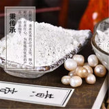 400G High Quality Natural Freshwater Super Fine Pearl Powder Face Mask