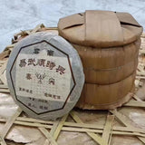 400g Yunnan Puerh Old Raw Tea Cake 2002 Shunshixing Spirng Aged Raw Pu-erh Tea