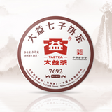 357g Dayi Qizi Puerh Ripe Tea Cake Yunnan Pu-erh Cooked Tea Chinese Black Tea