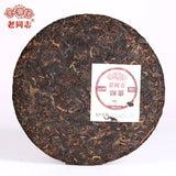 Haiwan 9978 Ripe Pu-erh Tea (Batch 211) Old Comrade Shu Puer Tea 357g