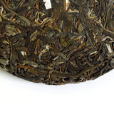 200g Nonpareil Supreme Xigui Ancient Tree Puer Tee Pu'er Puerh Raw Tea Cake