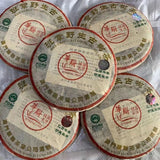 200g Yunnan Wild Pu'er Tea Cake Aged Pu-erh Raw Tea Cake Old Tree Puerh Tea