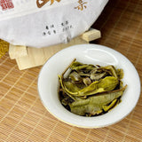 357g Yunnan Puerh Tea Cake Iceland Golden Leaves Pu-erh Raw Tea Old Pu'er Tea