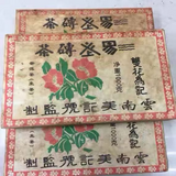 1000g Yunnan Pu'er Raw Tea Brick Yiwu Old Puerh Brick Tea Aged Pu-erh Tea