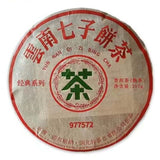 357g Yunnan Qizi Cake Tea 1997 Menghai 7572 Old Pu-erh Ripe Tea Shu Pu'er Tea