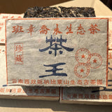 500g Yunnan Puerh Brick Tea 2003 Banzhang Tea King Raw Pu-erh Tea Brick Pu'er