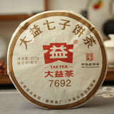 Traditional Yunnan Dayi 7692 Ripe Puer Tea Cake  TAETEA Pu-erh 357g