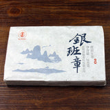 200g Yunnan Ripe/Raw Puerh Tea Brick Golden/Silver Banzhang Pu-erh Tea Pu'er Tea