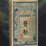 200g Yunnan Pu-erh Raw Tea Brick Mansong Palace Raw Puerh Tea Green Tea Benefits