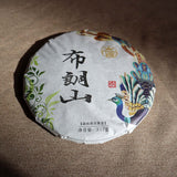 357g Yunnan Pu-erh Ripe Tea Cake Bulang Mountain Ancient Tree Pu'er Cooked Tea