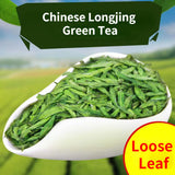 125g Longjing Green Tea Chinese Super Grade Dragon Well Green Tea Loose Leaf Tea