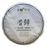 200g Yunnan Raw Puerh Tea Cake Xigui Old Tree Pu-erh Tea Cake Organic Green Tea