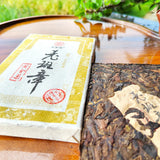 200g Chinese Cooked Pu-erh Tea Brick Ancient Tree Puer Black Tea Yunnan Ripe Tea