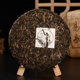 357g Yiwu Collection Raw Pu-erh Tea Cake Yunnan Puerh Tea Cake Organic Green Tea