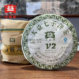 TAETEA V2 Sheng Puerh Tea Batch 701 Dayi Raw Puer Tea 357g