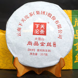 357g Shang Pin Golden Ribbon Big Snow Mountain Xiaguan Aged Puer Puerh Tea