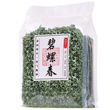 250g Biluochun Green Tea Loose Leaf Spring Biluochun Aroma Green Tea Chinese Tea