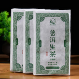 100g Yunnan Pu-erh Brick Tea Organic Old Puerh Raw Tea Premium Pu'er Green Tea