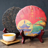 200g Yunnan Premium Dianhong Black Tea Cake Stomach Protect Organic Black Tea