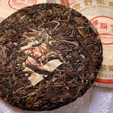 200g Banzhang Puerh Tea Cake Yunnan Qizi Aged Pu'er Raw Tea Wild Pu-erh Tea