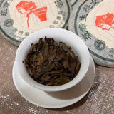 200g 2004 Banzhang Raw Puerh Tea Cake Yunnan Ecological Old Tree Pu-erh Raw Tea