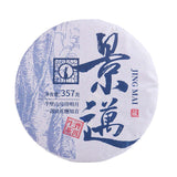 357g Jingmai Raw Puerh Tea Cake Yunnan Premium Pu-erh Shengcha Pu'er Green Tea