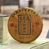 357g Yunnan Raw Puerh Tea Cake  Laobanzhang Pu'er Raw Tea Pu-erh Cake Tea