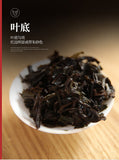 Wuyi Star Wuyi Lao Cong Shui Xian Oolong China Fujian Rock Tea Yan Cha 100g Bag