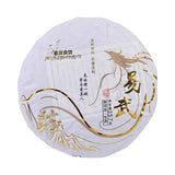 357g Yiwu Raw Puerh Tea Cake Yunnan Organic Aged Pu-erh Shengcha Pu'er Green Tea