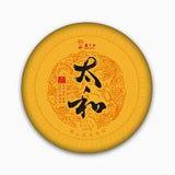 500g Yunnan Ripe Puerh Tea Cake Ancient Tree Pu-erh Cooked Tea Pu'er Black Tea