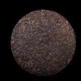 357g Yunnan Aged Pu'er Tea Menghai Qizi Old Tree Ripe Pu-erh Tea Cake Pu-erh Tea