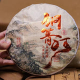 357g Yunnan Raw Pu-erh Tea Cake Yiwu Tong Jing He Pu-erh Raw Tea Pu'er Tea