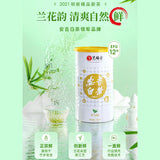 100g Anji White Tea Baich Green Tea Health艺福堂安吉白茶a明前精品 EFU12+ 天仙白新茶 珍稀嫩芽春绿茶