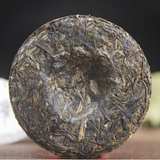 50g Small Puerh Raw Tea Cake Xiaobanzhang Pu-erh Shengcha Yunnan Pu'er Green Tea