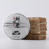 200g Yunnan Puerh Raw Tea 2020 Guafengzhai Raw Pu-erh Tea Cake Old Tree Puer Tea