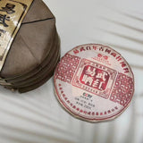 200g Yiwu Ancient Tree Black Tea Cake Yunnan Dianhong Black Tea Chinese Red Tea