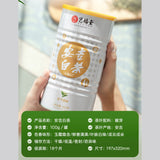 100g Anji White Tea Baich Green Tea Health艺福堂安吉白茶a明前精品 EFU12+ 天仙白新茶 珍稀嫩芽春绿茶