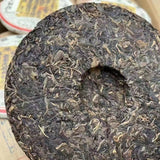 357g Yunnan Old Pu-erh Tea Cake Yiwu Chen Yun Hao Aged Pu'er Raw Tea Cake