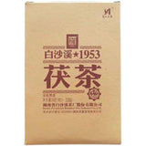 TeaBaishaxi 1953 Fucha *Anhua Dark Tea Golden Flowers Fu Brick Black Tea 338g