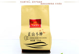 125g Black Tea Fujian Wuyi Non-Smoked Lapsang Souchong Tea High Mountain Tea