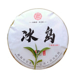 High Quality Pu'er Tea Cake Icelandic Bingdao Ancient Tree Pu-erh Tea 357g