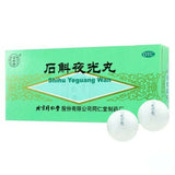 10 Big Pills Tongrentang Dendrobium Luminous Pills Shihu Yeguang Wan Health Care