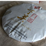 Jinggu Moonlight Pu'er Tea Box XIA GUAN BAI CHA Dali White Tea Cake 320g