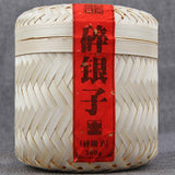 Handmade Bamboo Basket Yunnan Ripe Pu-erh Tea Packing GiftCooked Puerh Tea 500g